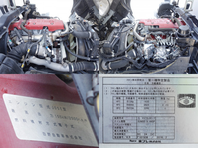 日野 レンジャー 中型 冷蔵冷凍バン TKG-FC9JLAA(110377) 14枚目