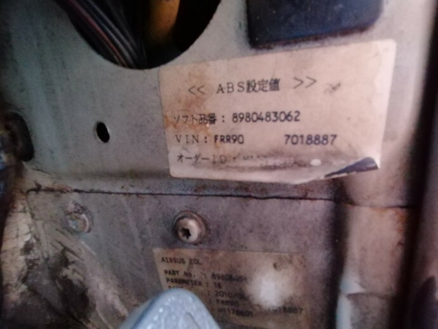 いすゞ フォワード 中型 冷蔵冷凍バン PKG-FRR90T2(5394) 58枚目