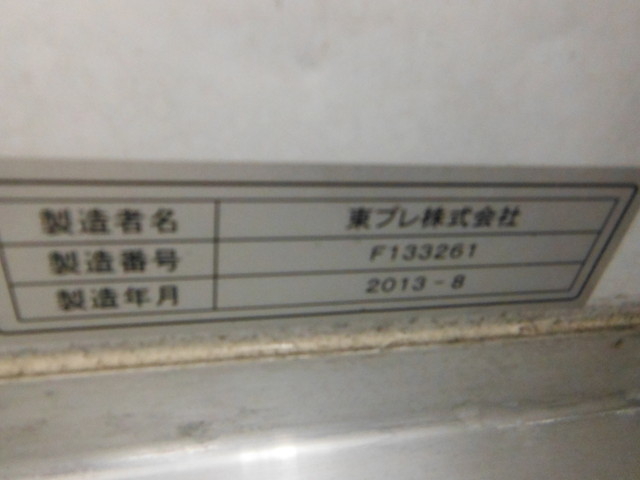 いすゞ フォワード 中型 冷蔵冷凍バン SKG-NPR85YN(3094) 11枚目