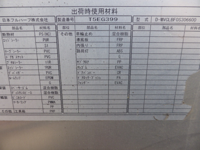 いすゞ フォワード 中型 バン PDG-FRR34T2(3153) 33枚目