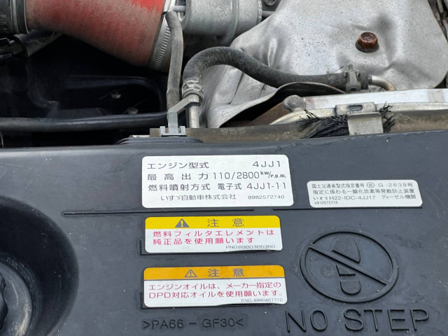 いすゞ エルフ 小型 土砂ダンプ TPG-NJR85AN(110485) 41枚目