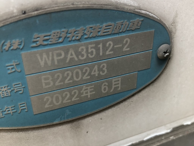 三菱ふそう スーパーグレート 大型 冷蔵冷凍ウィング 2PG-FS74HZ(108049) 37枚目