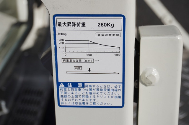 トヨタ ハイエース 小型 Translation missing: ja.item.body_keijou_enum.body_keijou_light_van CBF-TRH200V(98652) 21枚目