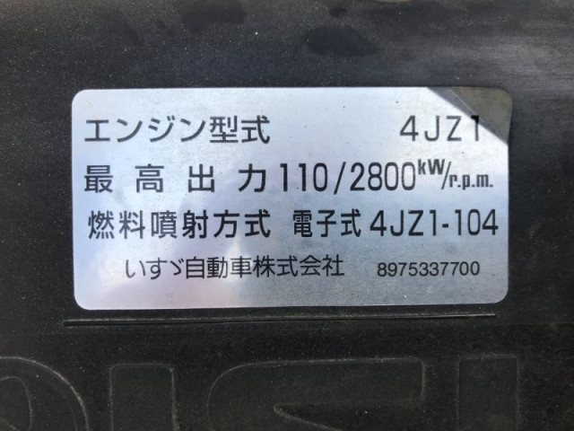 いすゞ エルフ 小型 平ボディ（クレーン付） 2RG-NPR88YN(109942) 15枚目