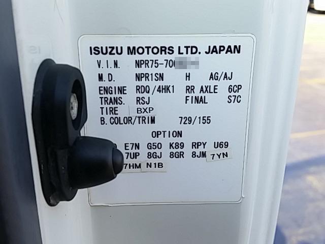 いすゞ エルフ 小型 冷蔵冷凍バン PKG-NPR75N(8206) 47枚目