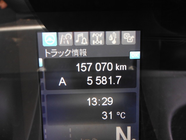 三菱ふそう スーパーグレート 大型 ウィング 2PG-FS74HZ(3363) 27枚目