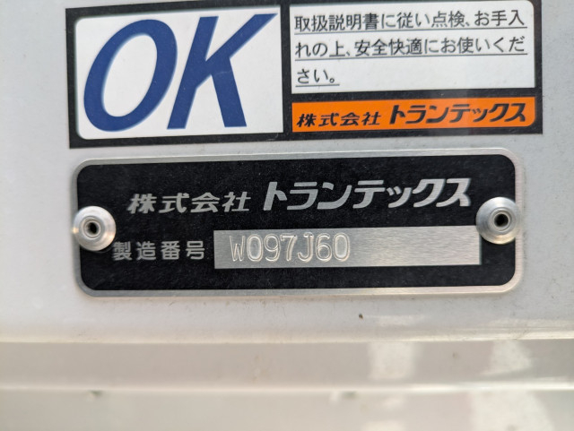 日野 レンジャー 中型 ウィング 2KG-FD2ABG(109897) 32枚目