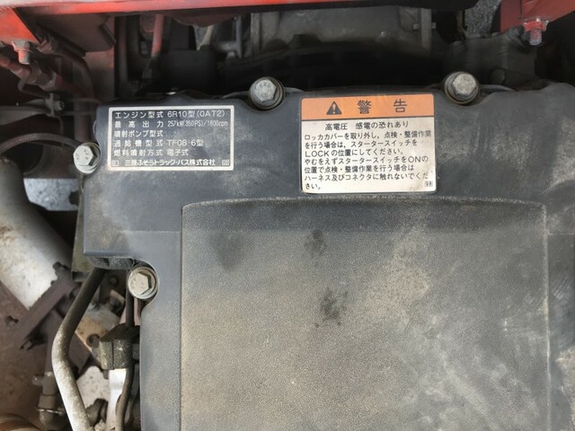 Mitsubishi Fuso super_great Large Freezer box_body LKG-FU55VZ(7411) 39枚目