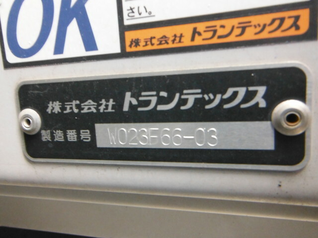 日野 プロフィア 大型 ウィング 2RG-FW1AHG(37615) 48枚目