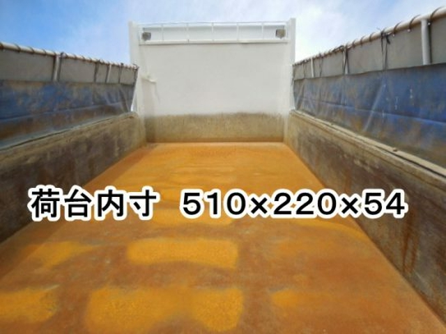 三菱ふそう スーパーグレート 大型 土砂ダンプ KL-FV50KJXD(6584) 4枚目