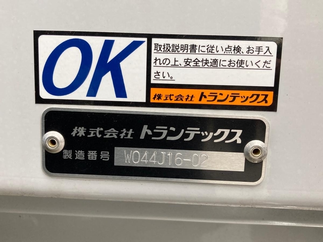 日野 レンジャー 中型 ウィング 2KG-FD2ABG(88344) 14枚目