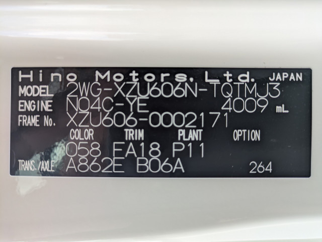 日野 デュトロ 小型 冷蔵冷凍バン 2WG-XZU606N(113417) 40枚目