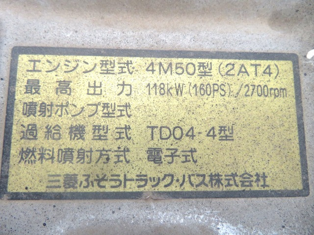 三菱ふそう キャンター 小型 土砂ダンプ PA-FE83DEY(110689) 13枚目