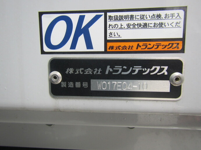 日野 レンジャー 中型 ウィング 2KG-FD2ABA(9696) 16枚目