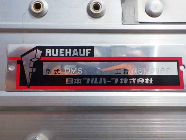 いすゞ - 中型 ウィング 2RG-FRR90S2(111886) 6枚目