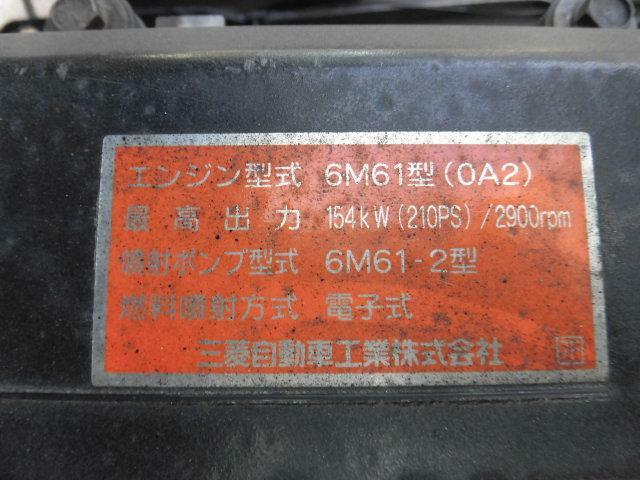 三菱ふそう ファイター 中型 塵芥車（プレス式） KK-FK71HD(11433) 75枚目