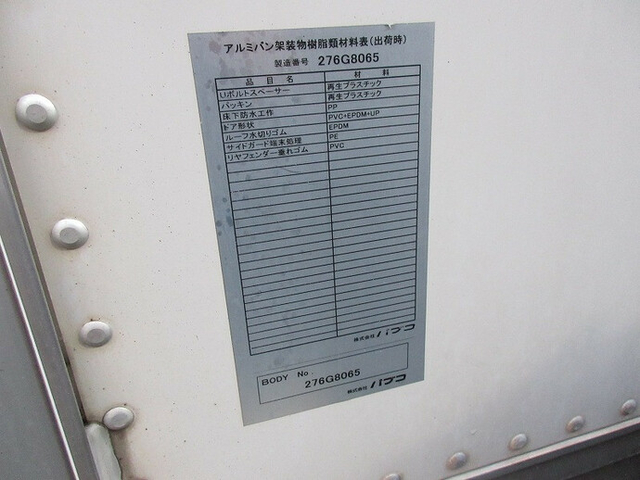 日野 デュトロ 小型 バン TKG-XZC655M(7687) 24枚目