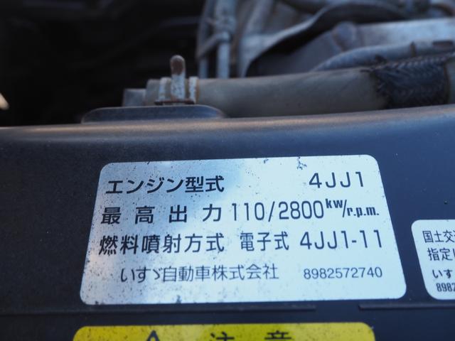 いすゞ エルフ 小型 土砂ダンプ *********(113628) 57枚目