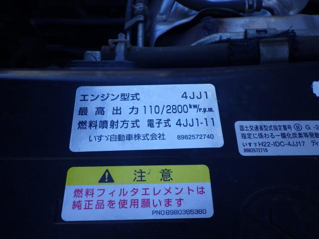 マツダ タイタン 小型 平ボディ TRG-LKR85A(112945) 43枚目