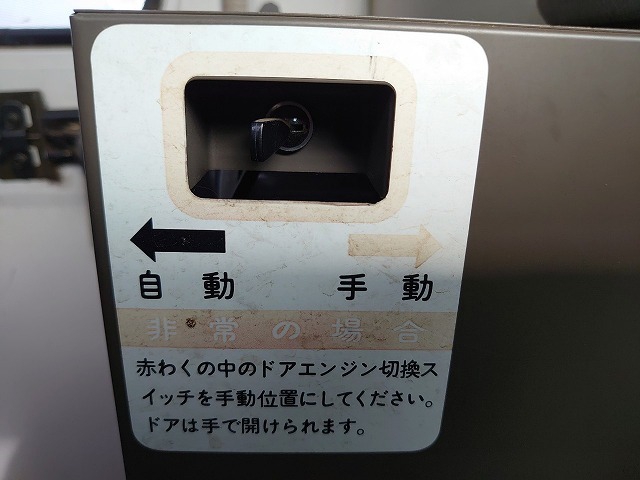 三菱ふそう ローザ その他 バス KK-BE63EG(12389) 18枚目
