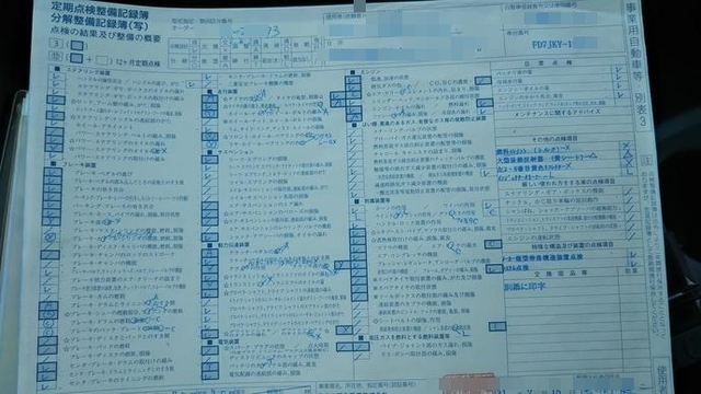 日野 レンジャー 中型 冷蔵冷凍バン BKG-FD7JKYA(3320) 33枚目