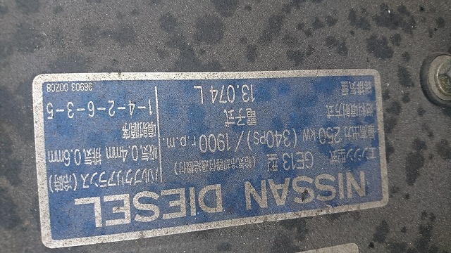 日野 プロフィア 大型 タンクローリー KL-CD48E(1358) 33枚目