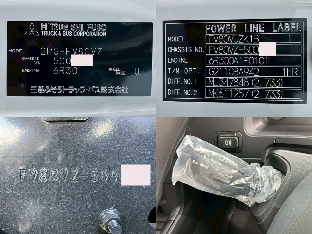三菱ふそう スーパーグレート 大型 平ボディ 2PG-FV80VZ(108667) 28枚目