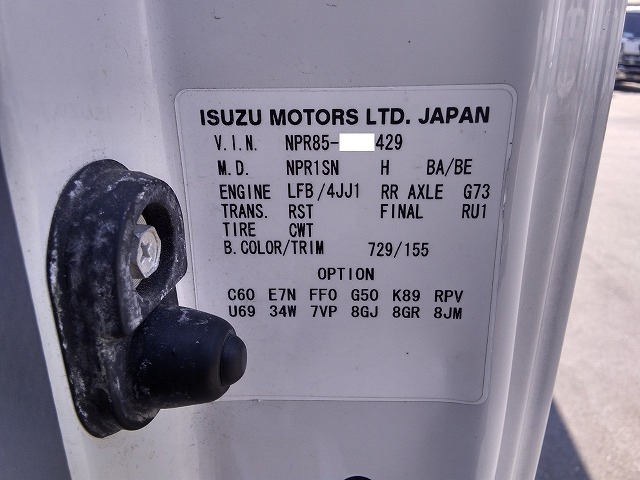 いすゞ エルフ 小型 バン TKG-NPR85AN(11039) 57枚目