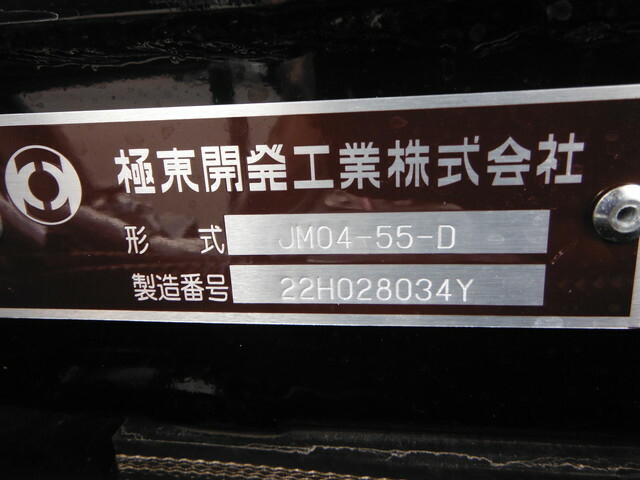 三菱ふそう ファイター 中型 コンテナ専用車 2KG-FK72F(40045) 9枚目