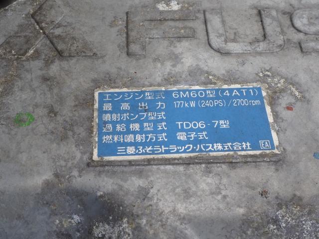 三菱ふそう ファイター 中型 コンテナ専用車 *********(111049) 54枚目