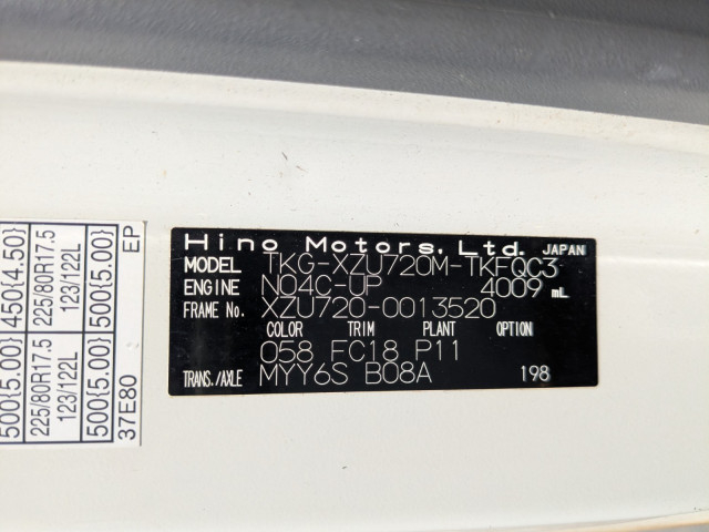 Hino dutro Small Freezer box_body TKG-XZU720M(110822) 50枚目