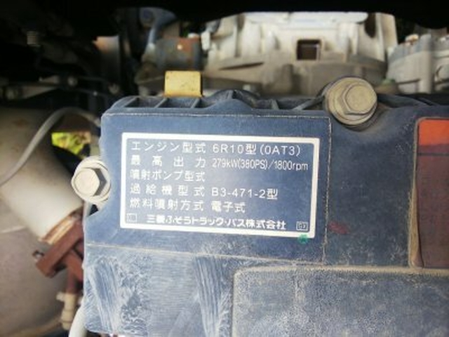 三菱ふそう スーパーグレート 大型 土砂ダンプ QPG-FV60VX(34544) 34枚目