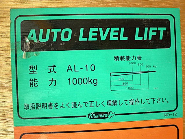 いすゞ エルフ 小型 バン 2RG-NLR88AN(113608) 23枚目