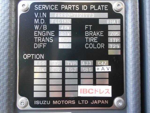 いすゞ フォワード 中型 ウィング TKG-FRR90T2(3357) 25枚目