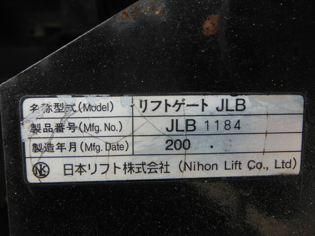 三菱ふそう キャンター 小型 平ボディ PDG-FE70B(34879) 31枚目