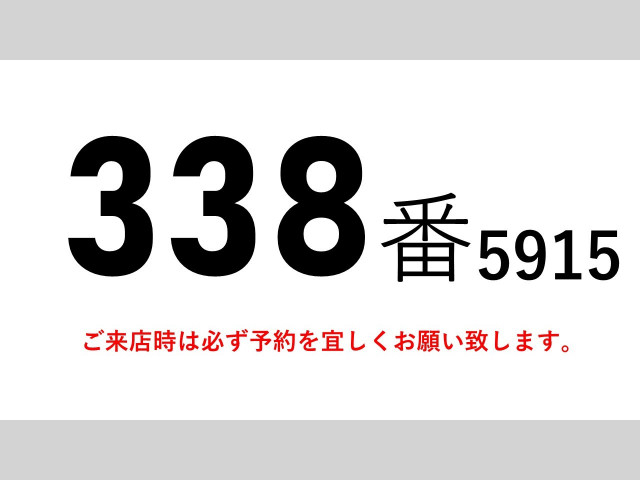 Hino ranger Middle Wing body 2PG-FD2ABA(102082) 2枚目