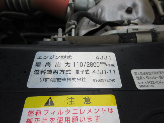 いすゞ エルフ 小型 土砂ダンプ TPG-NJR85AD(105473) 47枚目