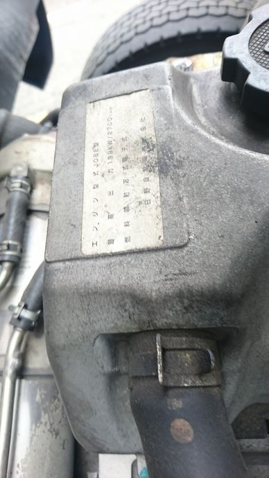 日野 その他・不明 増トン ウィング BDG-FE8JLWG(2158) 24枚目