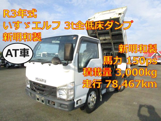 いすゞ エルフ 小型 土砂ダンプ 2RG-NKR88AN(113425) 1枚目