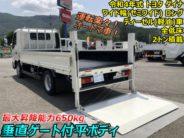 トヨタ ダイナ 小型 平ボディ 2RG-XZU710(109975) 5枚目