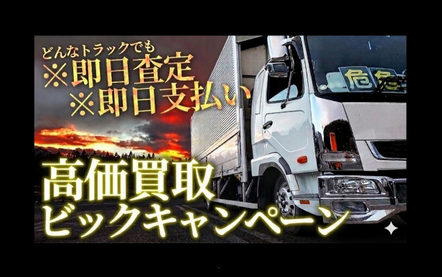 三菱ふそう キャンター 小型 バン TPG-FEA20(105480) 31枚目