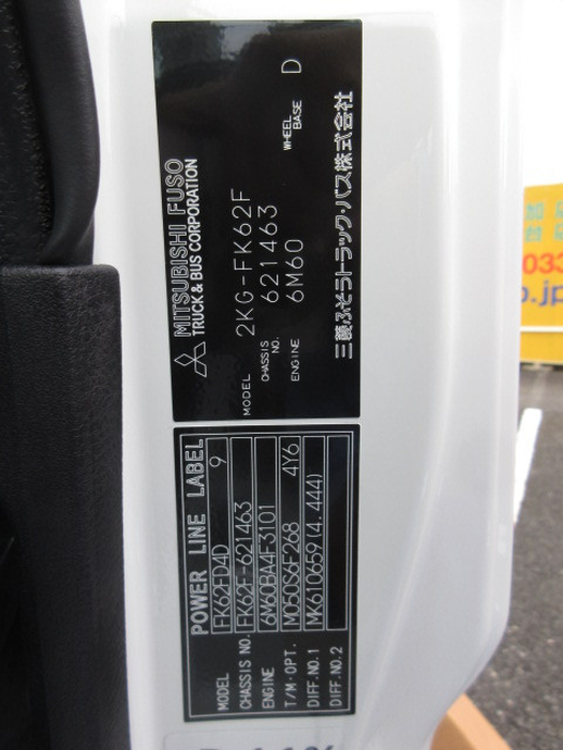 三菱ふそう ファイター 中型 土砂ダンプ 2KG-FK62F(113479) 49枚目