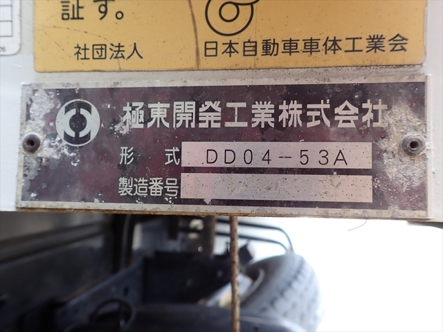 いすゞ フォワード 中型 土砂ダンプ TKG-FRR90S1(107904) 45枚目