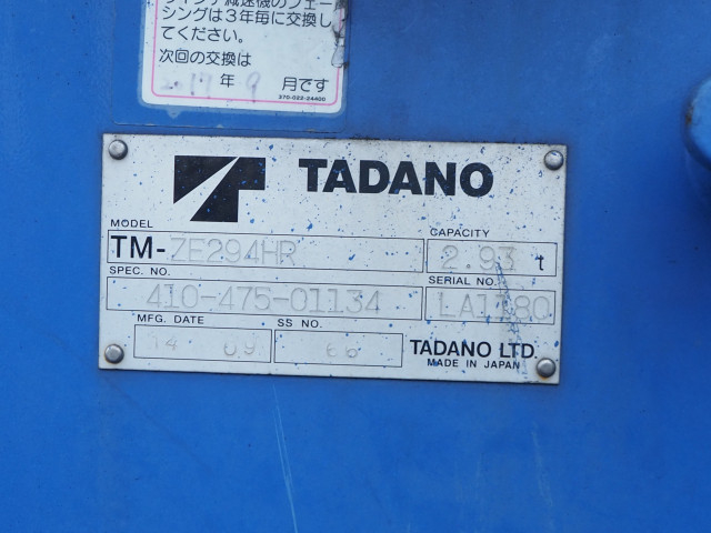 三菱ふそう キャンター 小型 平ボディ（クレーン付） TKG-FEA80(113809) 11枚目