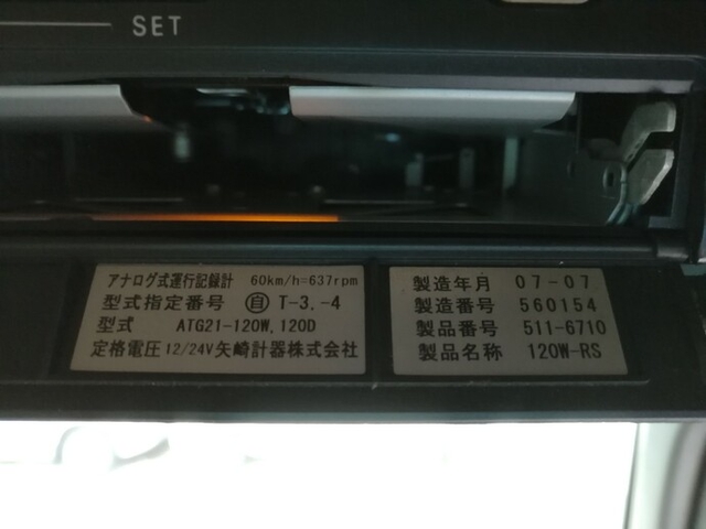 いすゞ ギガ 大型 ウィング PDG-CYJ77W8(5373) 76枚目