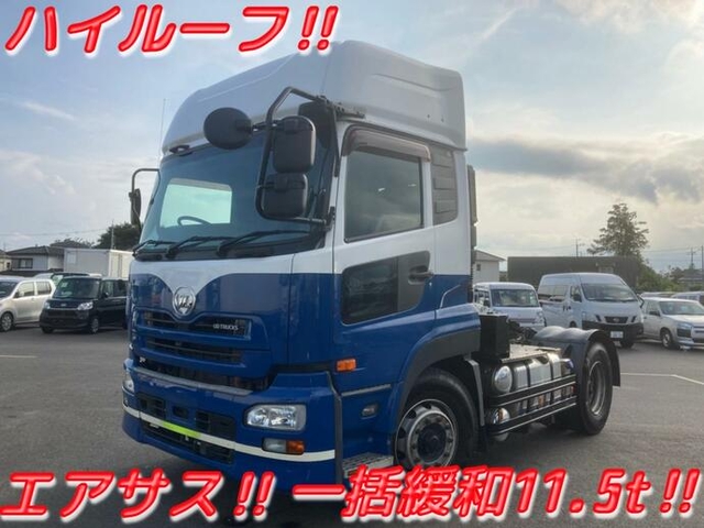UDトラックス（日産） クオン 大型 トラクタ QKG-GK5XAB(11903) 1枚目