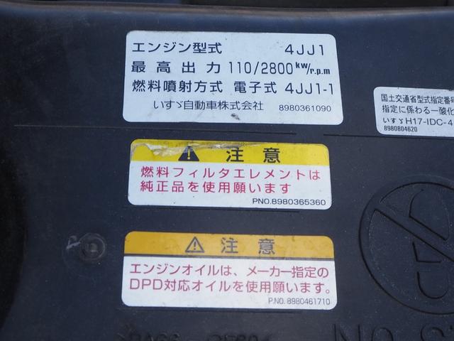 いすゞ エルフ 小型 コンテナ専用車 *********(111094) 53枚目