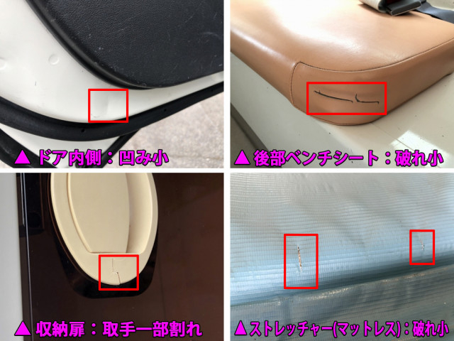 トヨタ ハイエース 小型 その他 CBF-TRH226S(67651) 48枚目