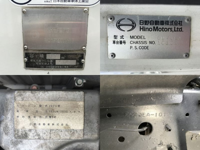 日野 レンジャー 中型 塵芥車（プレス式） TKG-GC7JEAA(109361) 23枚目