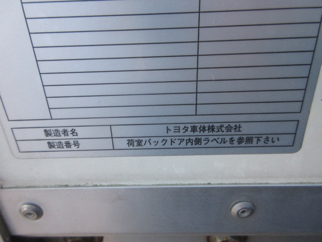 トヨタ ダイナ 小型 バン 2RG-XZC605(113700) 49枚目